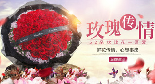 重庆荣昌区峰高街道鲜花速递
